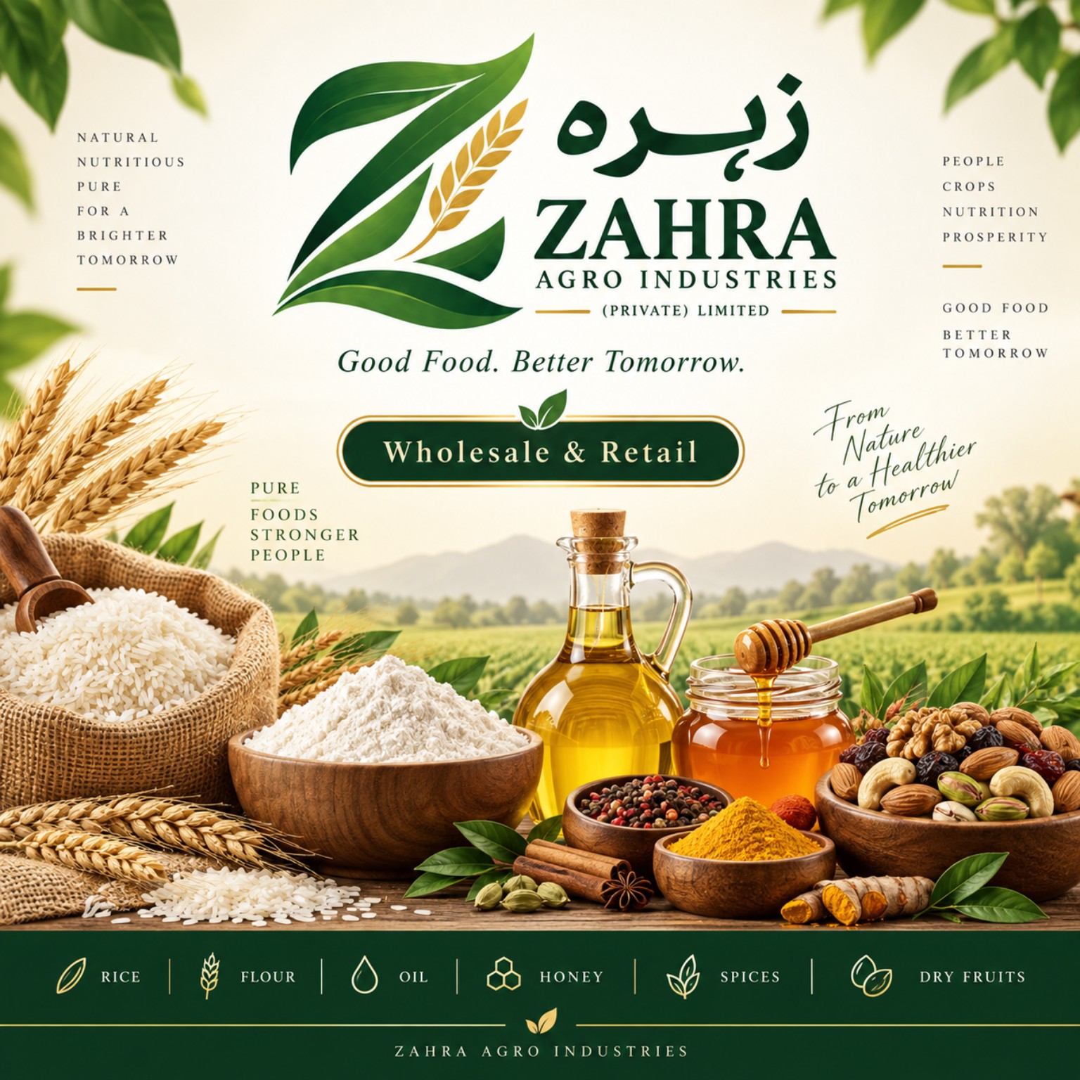 زہرا ایگرو انڈسٹریز پرائیویٹ لمیٹڈ